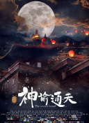 免费国产高清精品一区在线