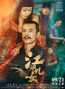 暴躁姐姐国语版bgm在线播放