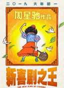 美女和帅哥一起