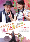亚洲视频精选