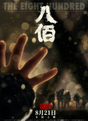 充满撒娇的呻吟