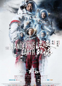阿拉斯加北极熊2020