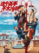 精品国产免费一区二区三区五区