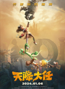 国产影片中文字幕