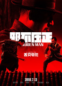自卫的女人