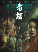 国产精品思瑞在线观看
