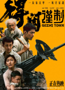 亚洲精品国产福利片