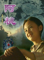 17岁电影在线观看免费完整版中文