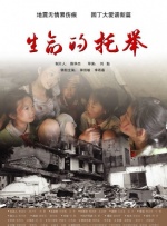 nga守望先锋归来