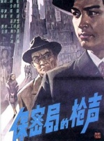 中文字幕 日韩 一区
