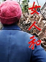 国产在热线精品视频国产一二