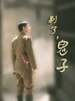 校园荣誉情侣