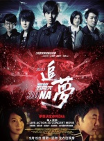 我的大胸女友