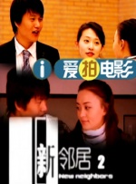 国产真实伦对白视频全集
