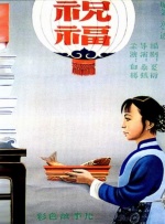 91黄色在线
