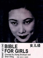 国产婷婷色综合成人精品