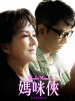 朋友女儿们的滋味