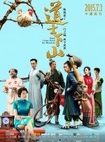 亚洲成a人片在线观看播放