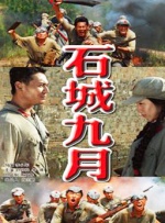 《法国空乘2》电影在线观看中文版