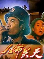 国产丝袜在线播放