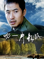 六度电影