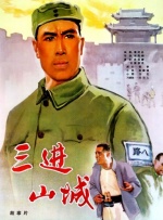 老湿影院免费一分钟