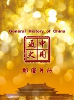 亚洲婷婷综合