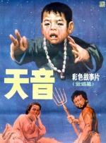 生生性性