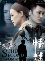 五月月色开心婷婷久久合