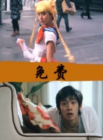 东北女人毛片