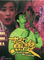 20岁年轻人