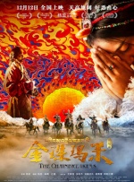亚洲三极片