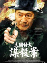 色综合久久五月