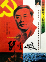 激情五月网站