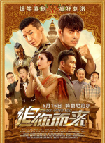 久久窝窝国产精品午夜看15