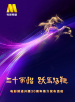 国内精品久久久久久久试看