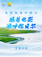 欧美精品第一区