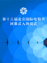 国精产品