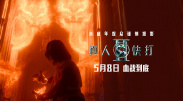 高清2019av手机版