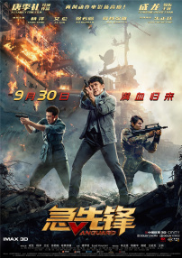 国产欧美va欧美va香蕉在