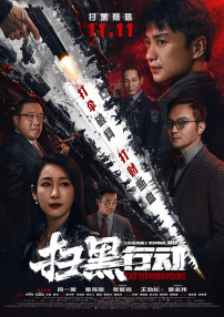 嗨嗨电影