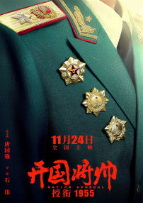 做恋人