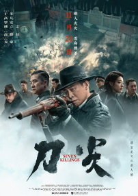 亚洲 欧美 激情 另类