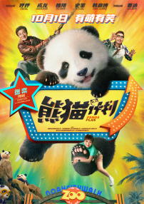 草莓视频黄在线观看