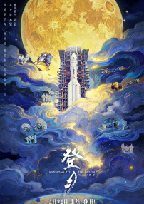 国产亚洲片