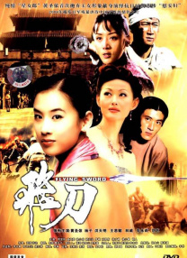 亚洲人成网男女大片在线播放