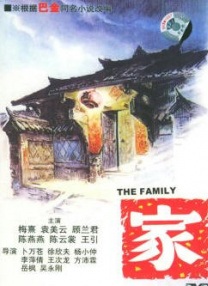 磁力之家