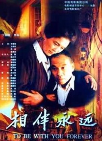 欢乐颂4在线观看免费版