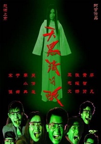 色婷婷六月天