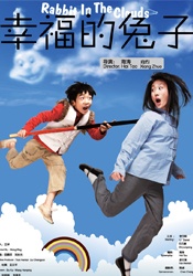 一区二区三区四区乱视频